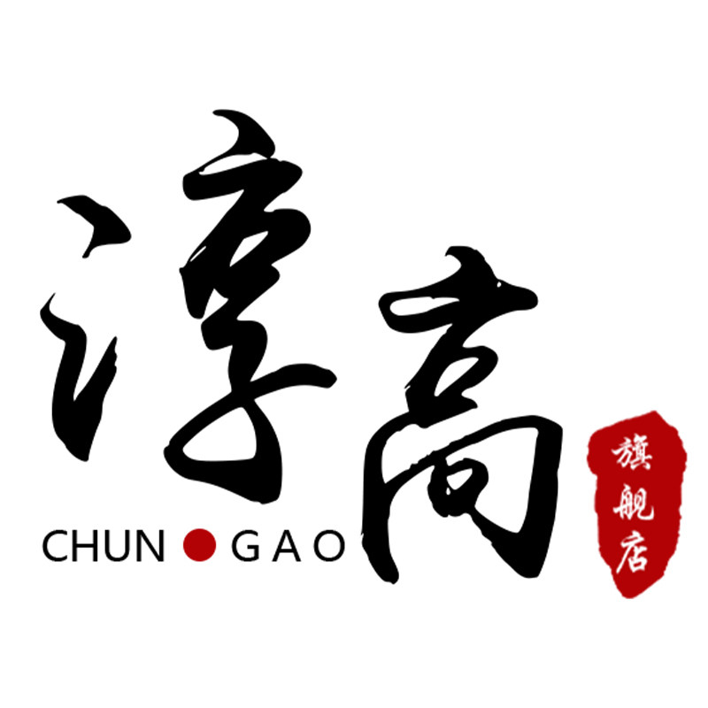 淳高旗舰店