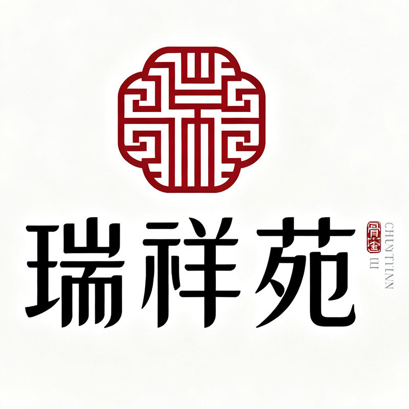 瑞祥苑旗舰店
