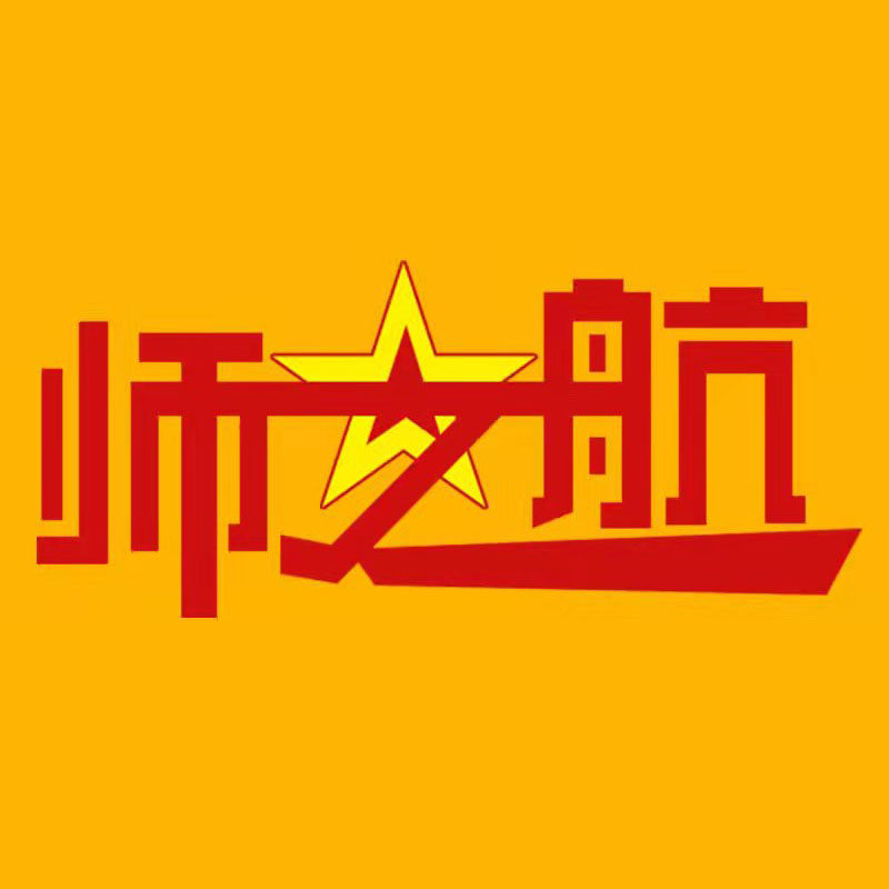 师之航图书旗舰店