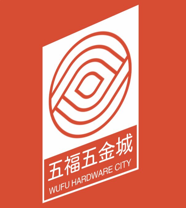 五福五金城 店铺LOGO