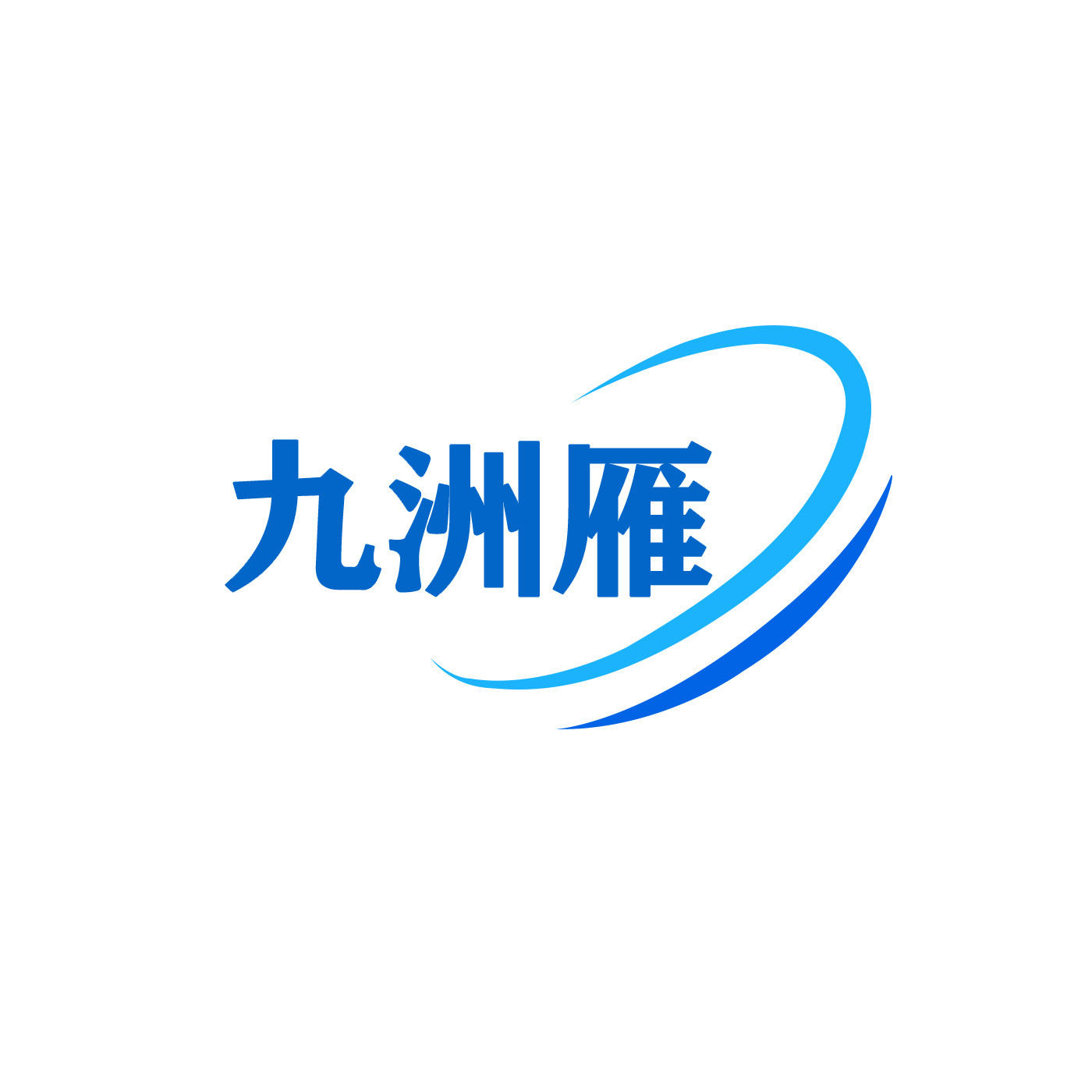 九洲雁机械旗舰店