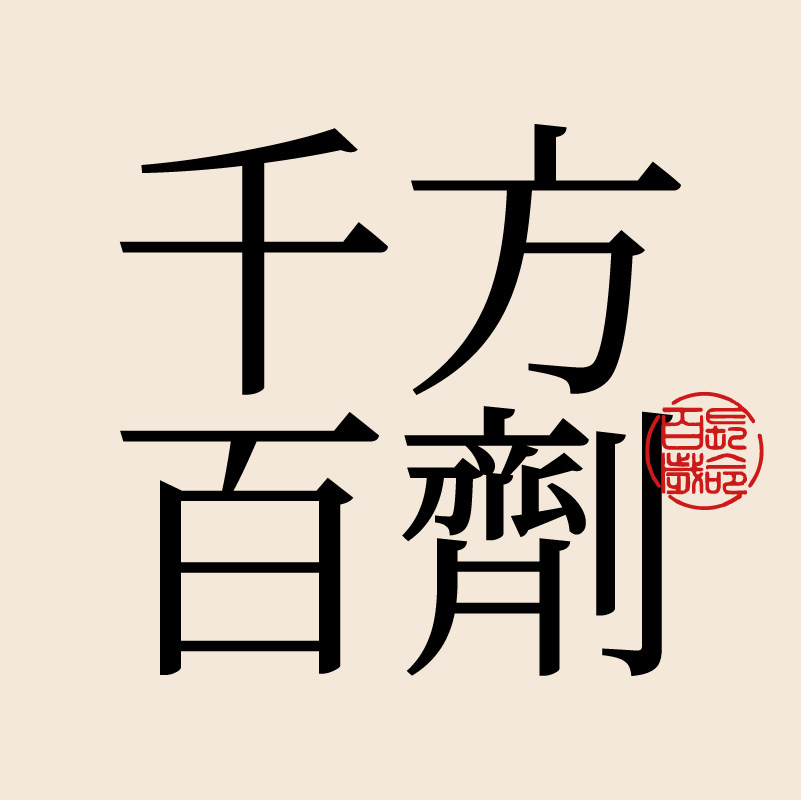 固幼金铴旗舰店