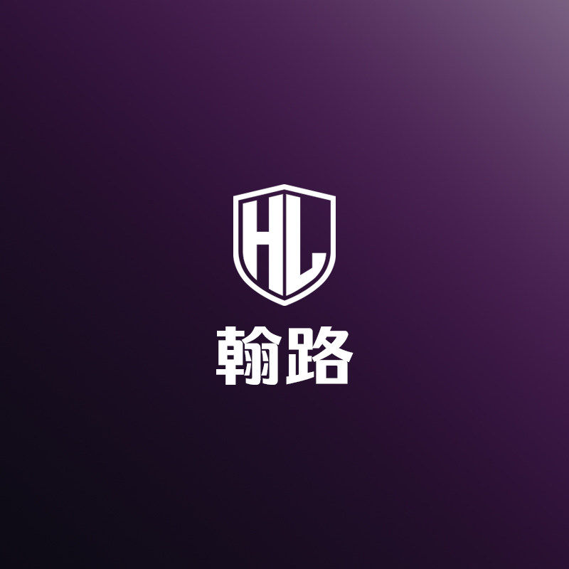 翰路旗舰店 店铺LOGO
