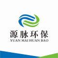 源脉环保企业店