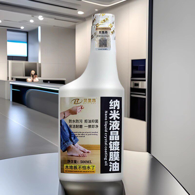 贝里昂旗舰店