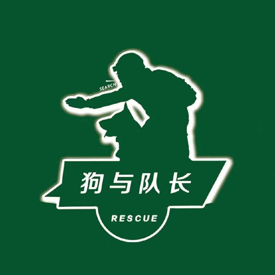 狗与队长旗舰店