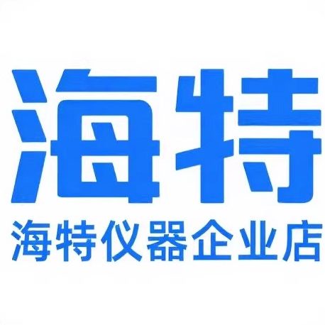 海特仪器企业店