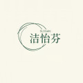 洁怡芬旗舰店