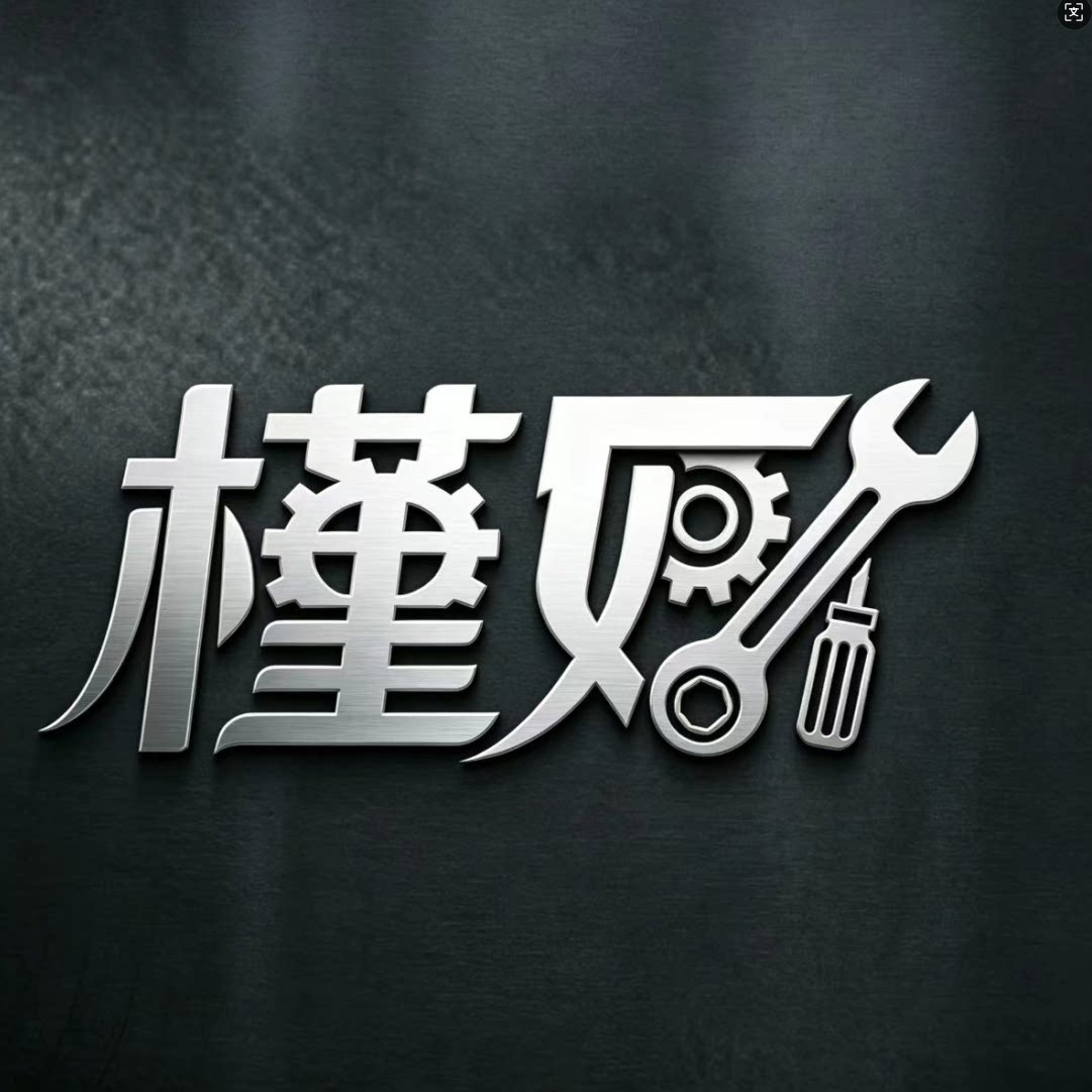 珺乐光槿婳专卖店