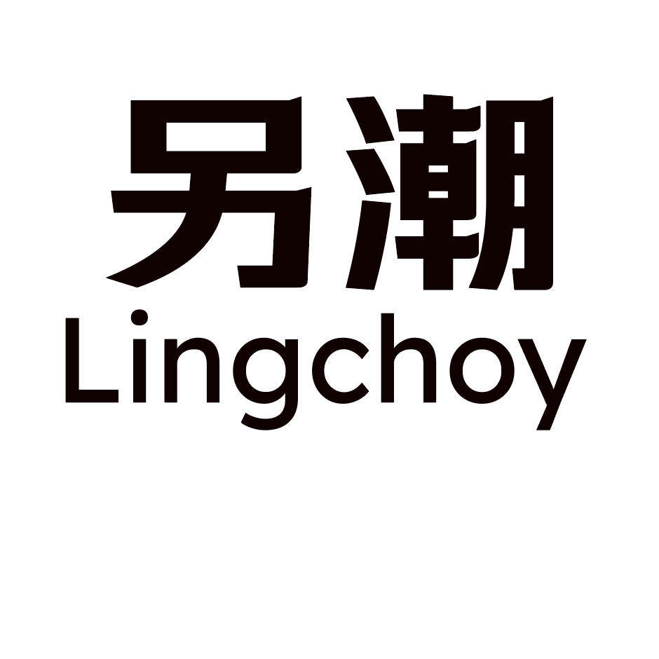 另潮美妆品牌店