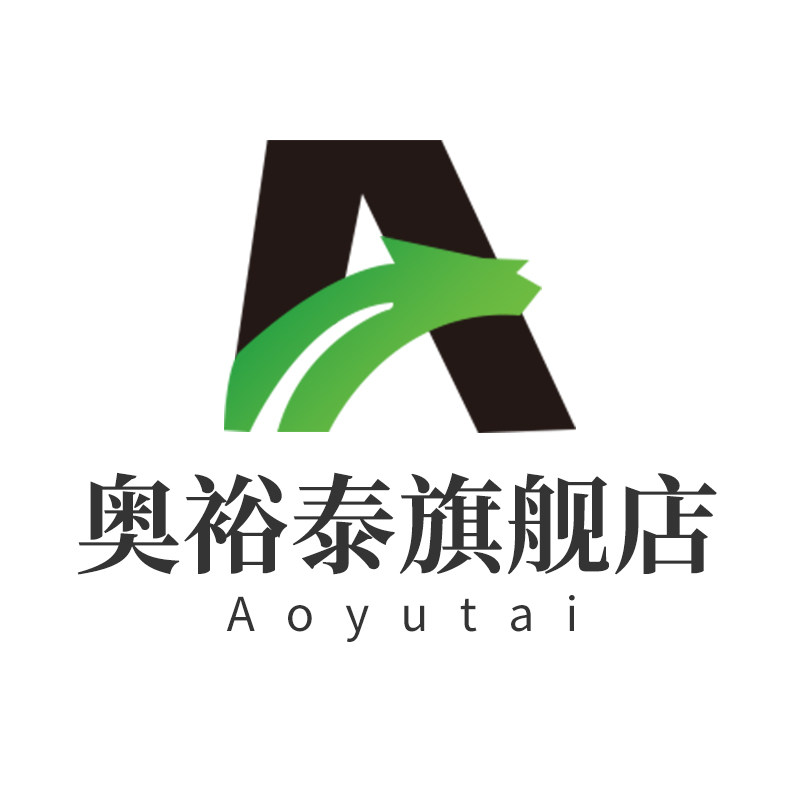 奥裕泰旗舰店