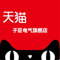 子臣电气旗舰店