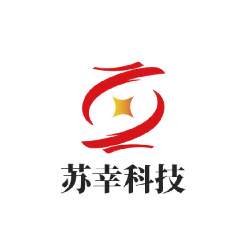苏幸美妆