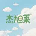 杰旭莱旗舰店