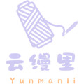 云缦里