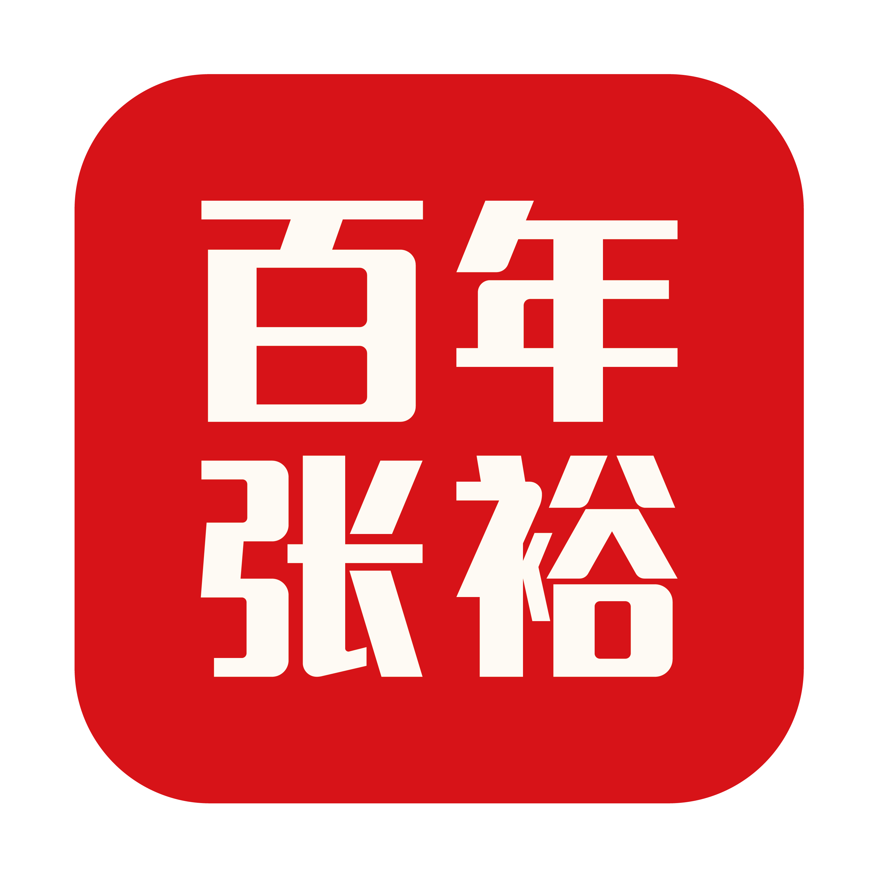 张裕上海专卖店