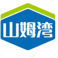 山姆湾旗舰店