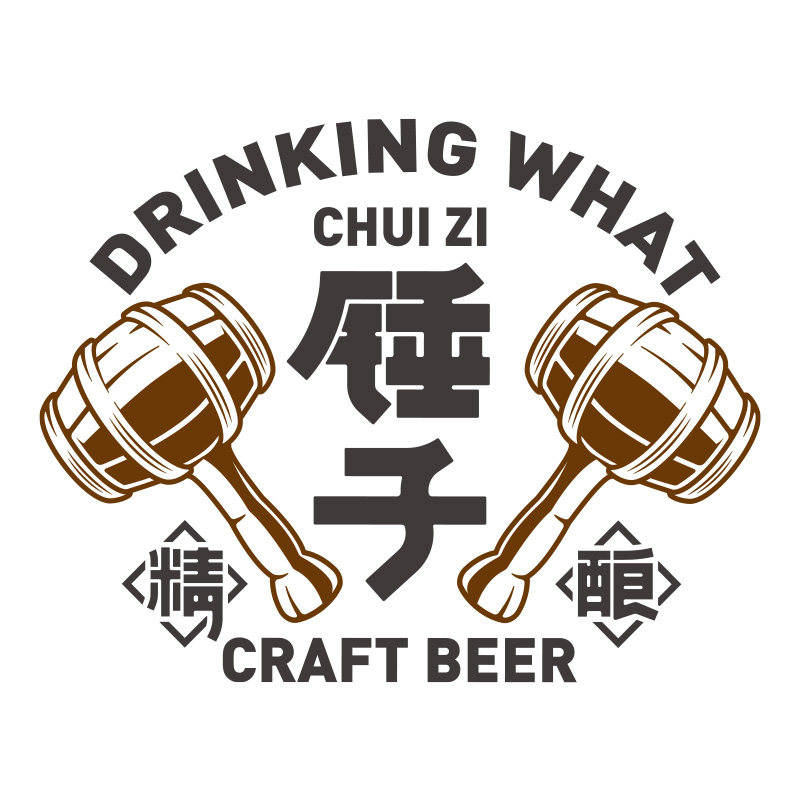 贵泸锤子啤酒旗舰店