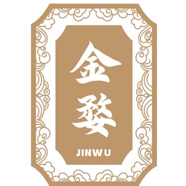 金婺食品旗舰店