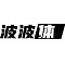 波波体食品旗舰店