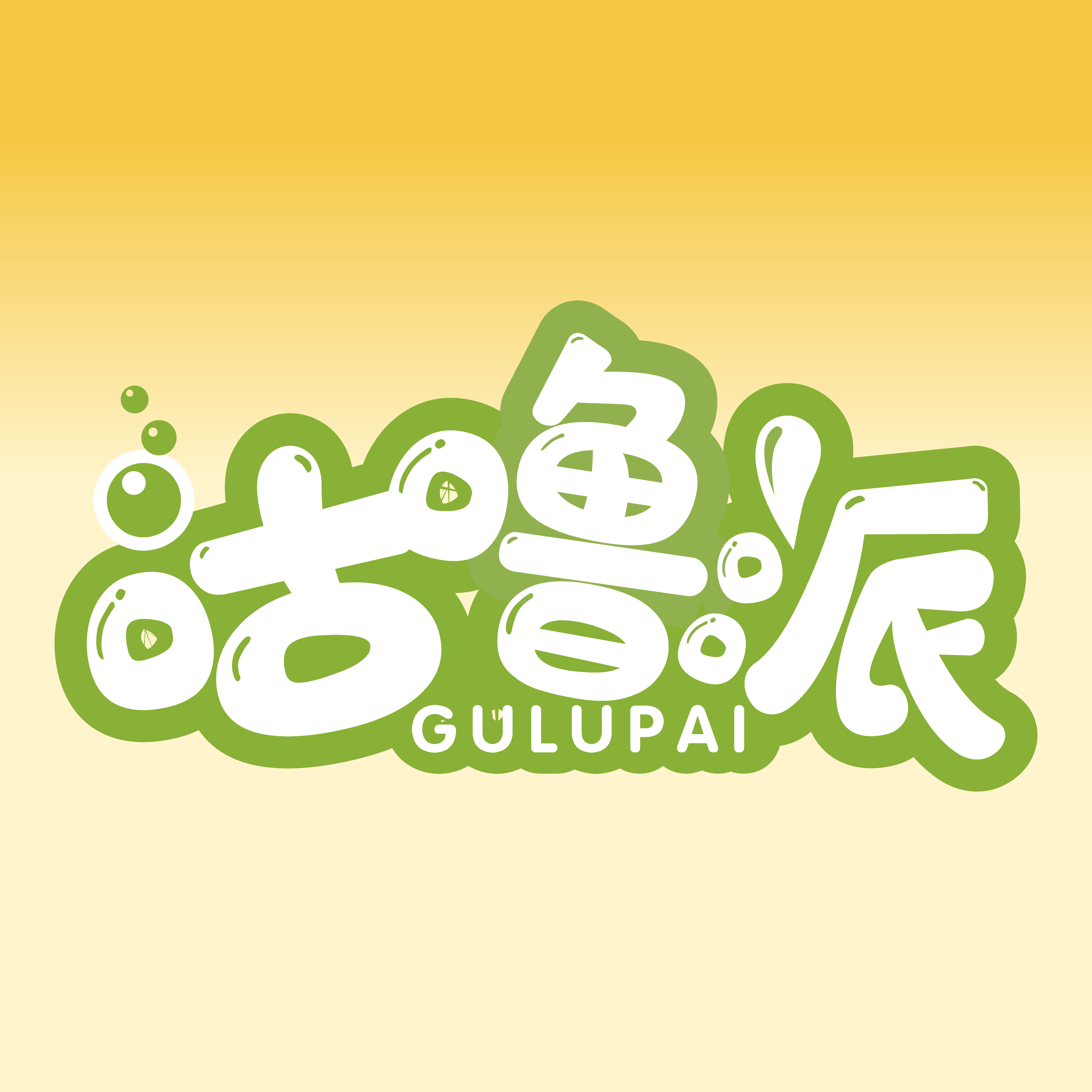 咕噜派旗舰店