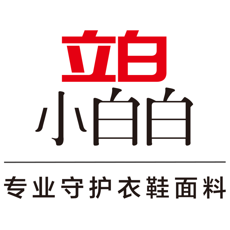 立白小白白官方旗舰店 店铺LOGO