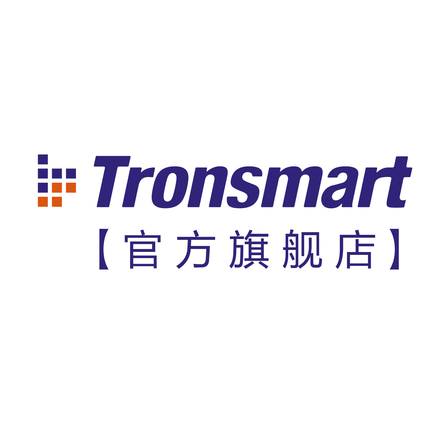 Tronsmart影音旗舰店