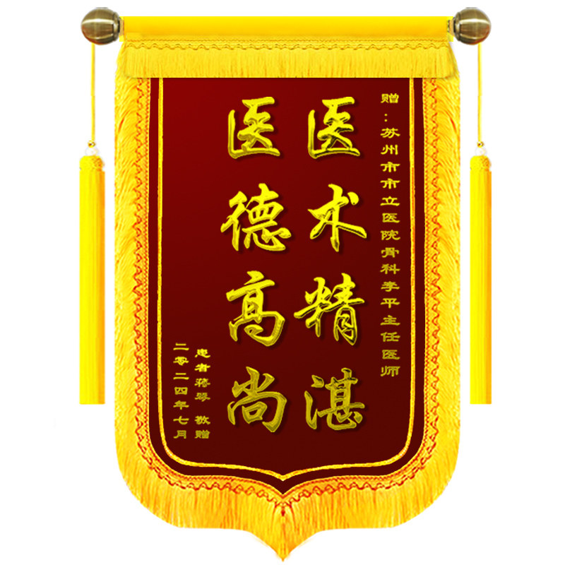苏丰艺旗舰店