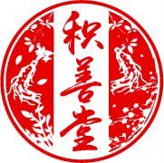 积善堂医药专营店