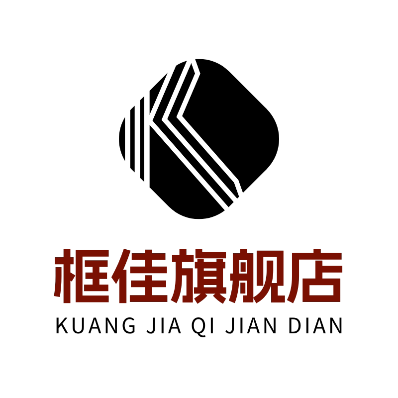 框佳旗舰店