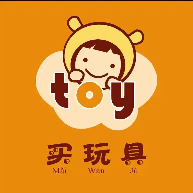精选玩具坊 店铺LOGO