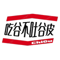 吃谷不吐谷皮