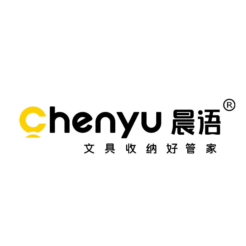晨语文具旗舰店
