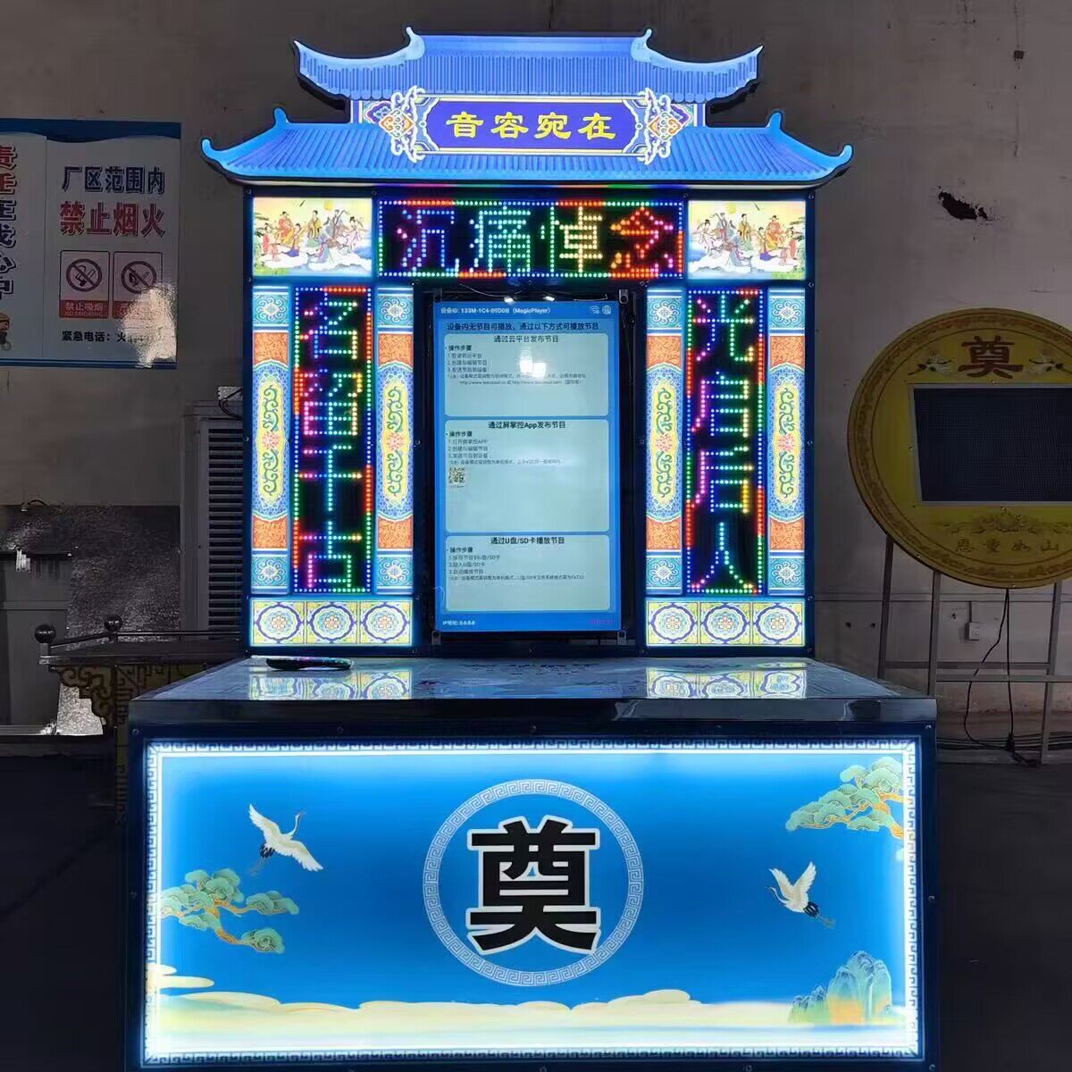 鑫胜电子发光科技 店铺LOGO