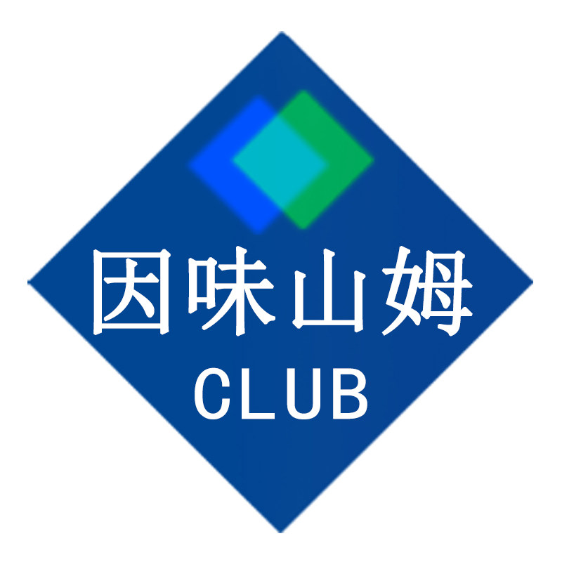 因味山姆旗舰店