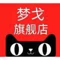 梦戈旗舰店 店铺LOGO