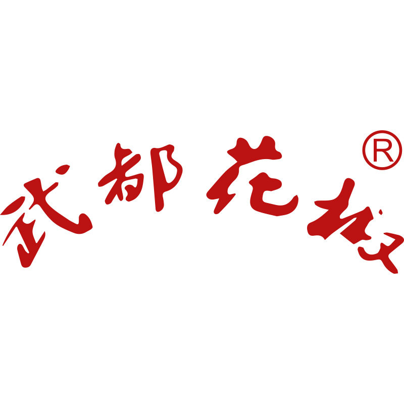 武都花椒旗舰店