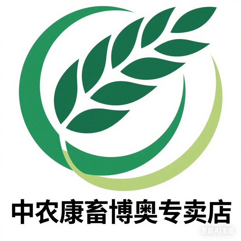 中农康畜博奥专卖店
