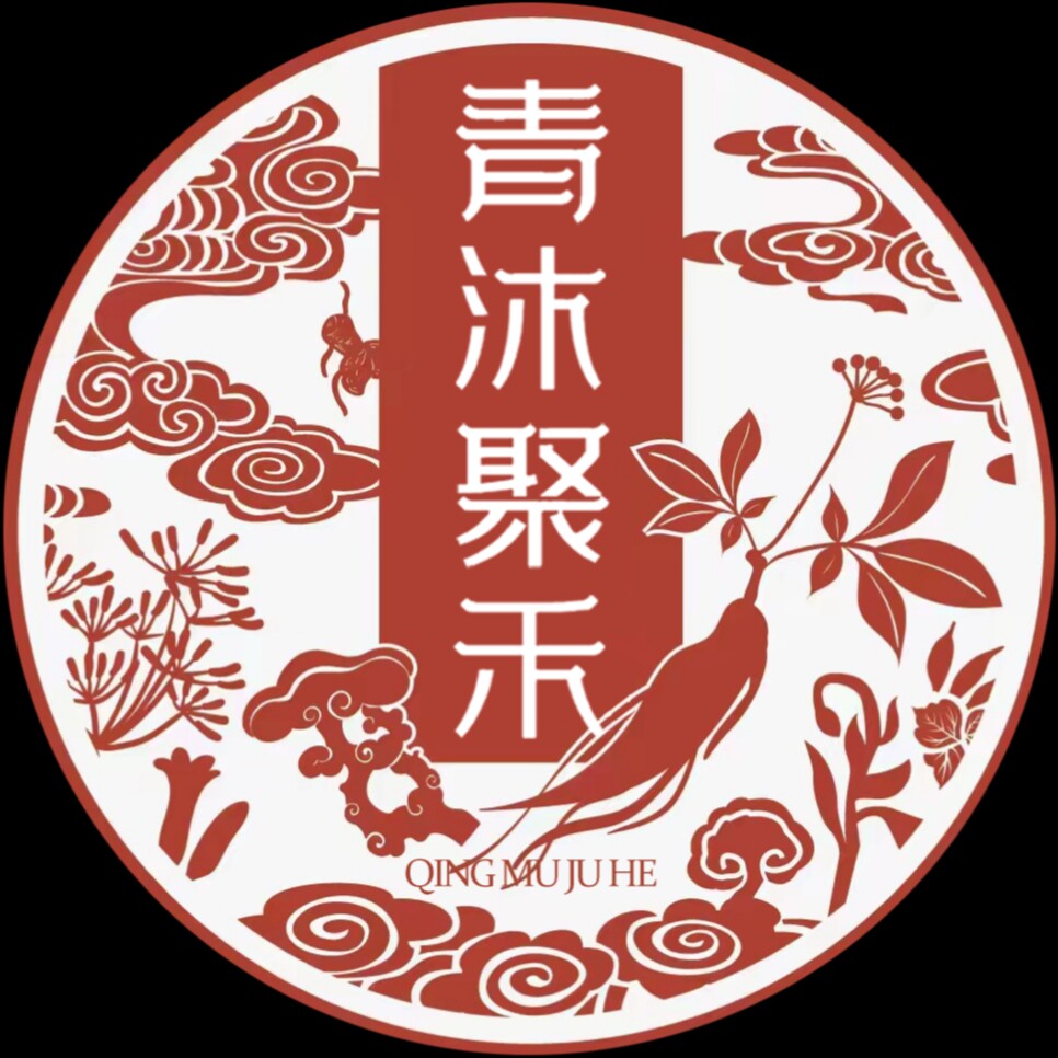 青沐聚禾企业店 店铺LOGO