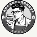 黑眼框先生咖啡