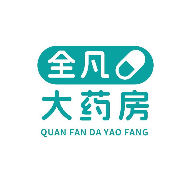 全凡医药专营店