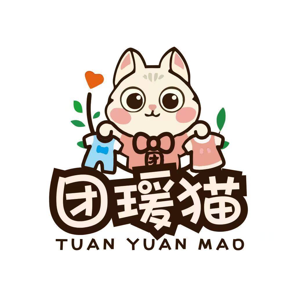 团瑗猫旗舰店