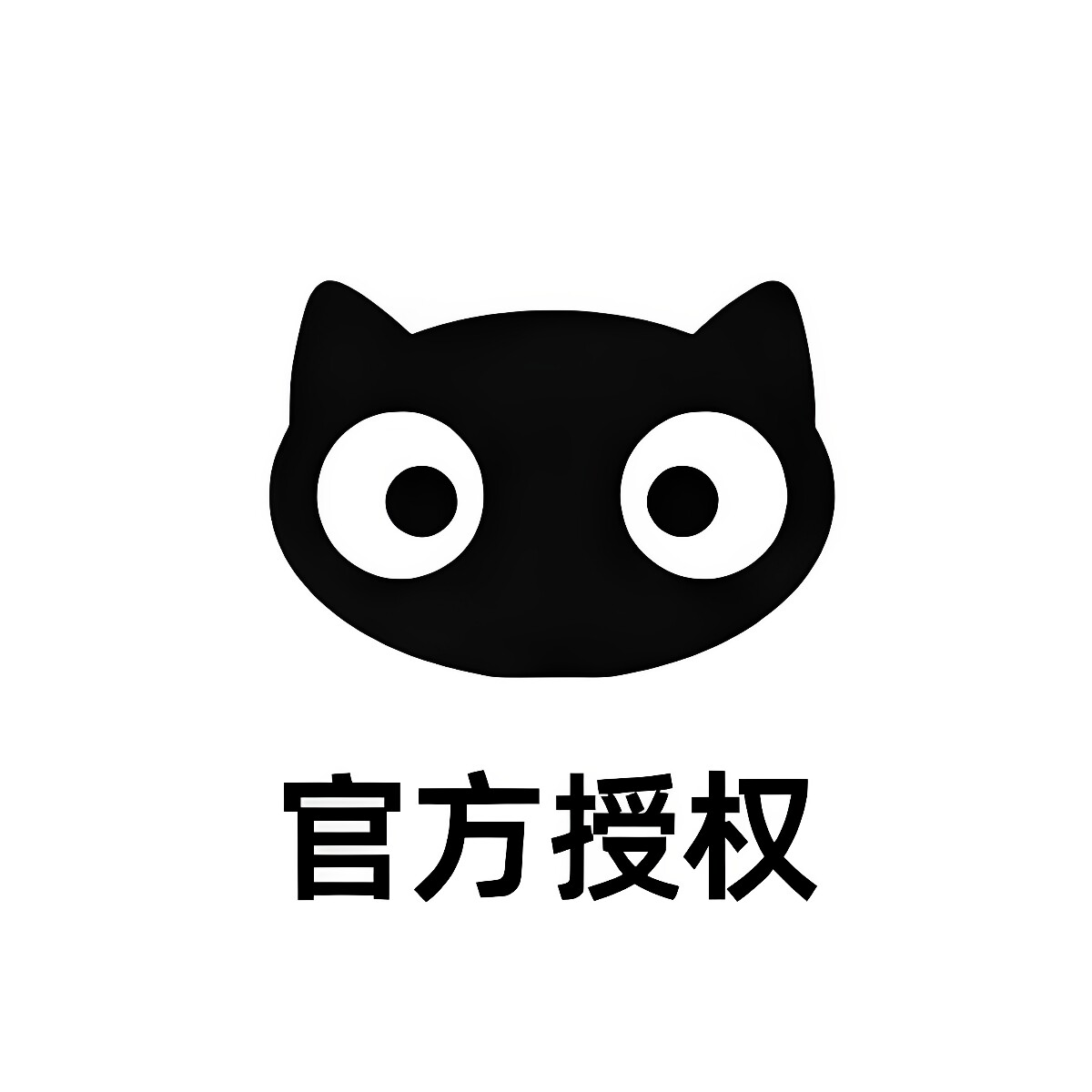 喵喵机鑫海达专卖店 店铺LOGO