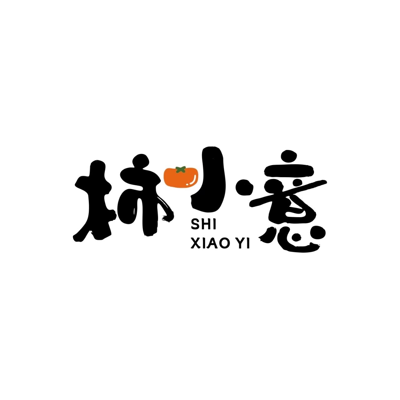 柿小意保定冰柿企业店