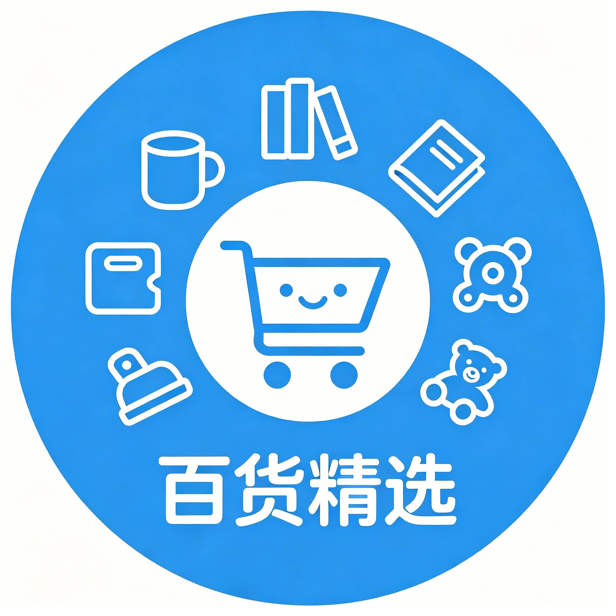 筑澄精选百货
