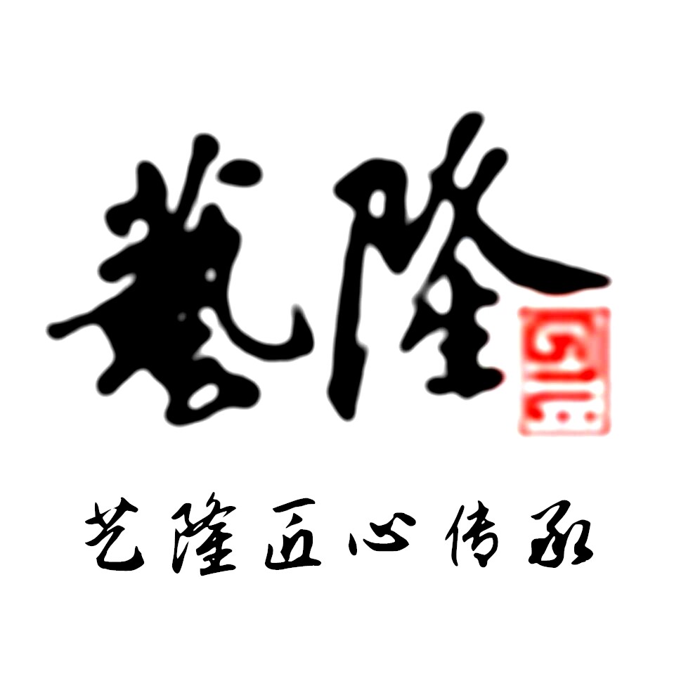 艺隆旗舰店