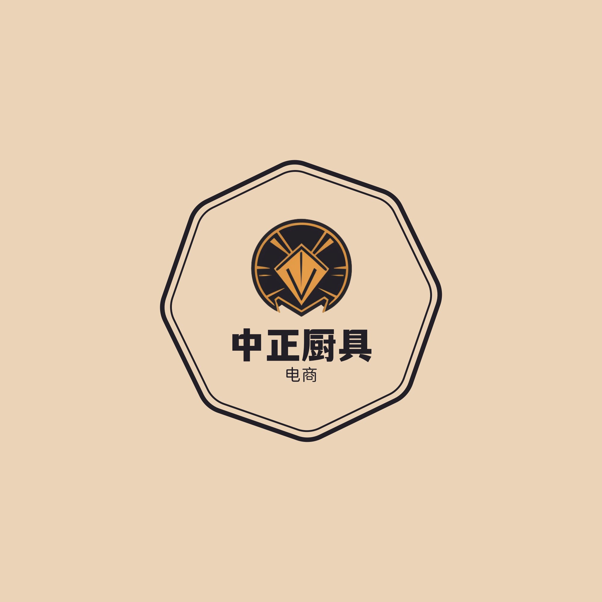 中正厨具