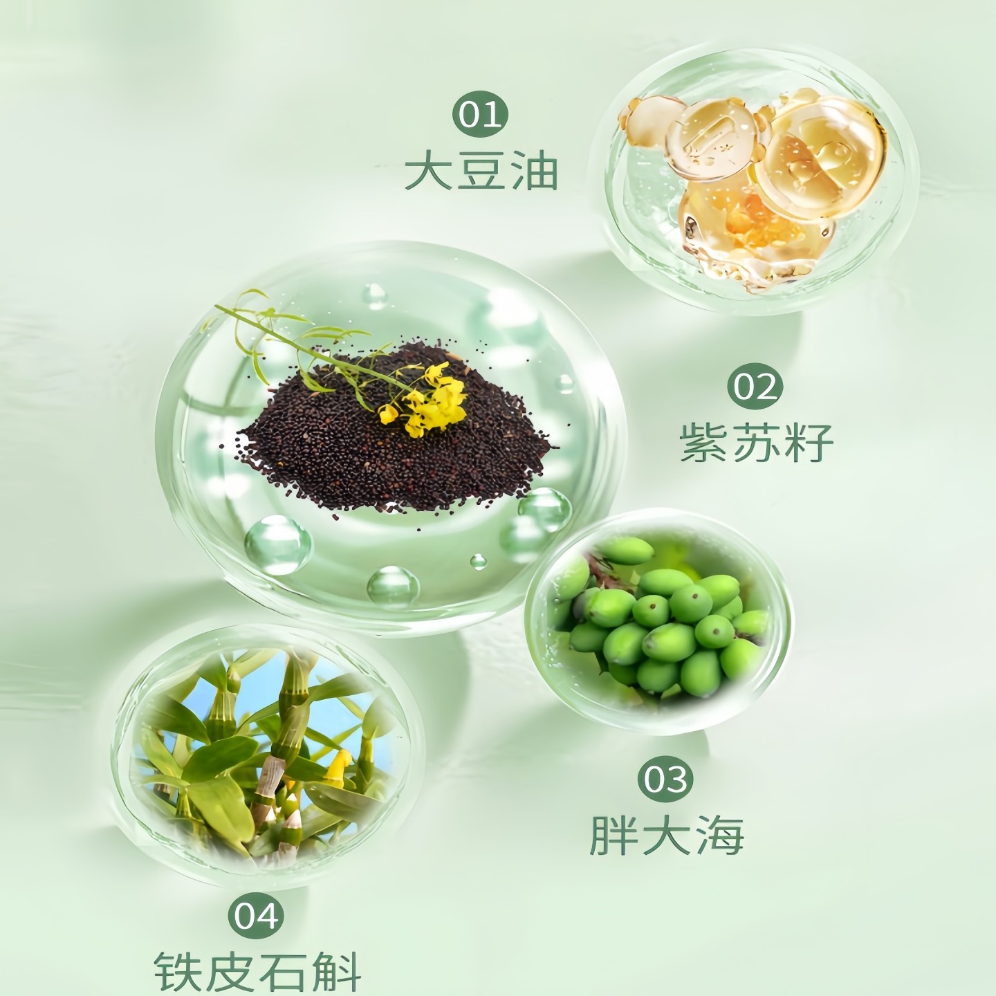 良济有方食品企业店