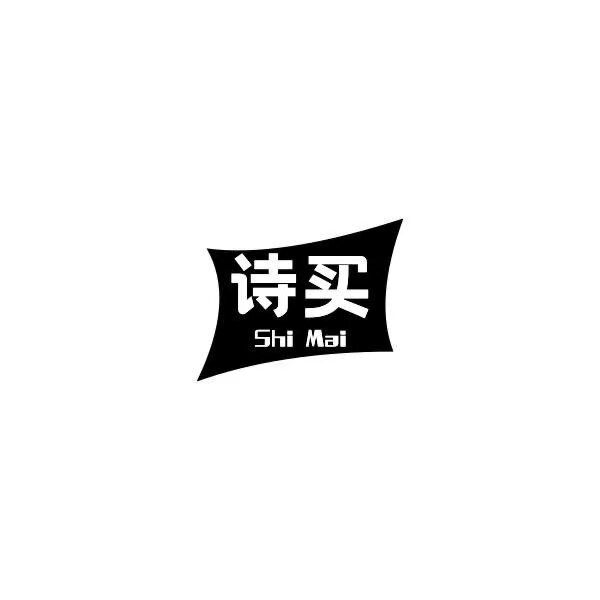 诗买旗舰店