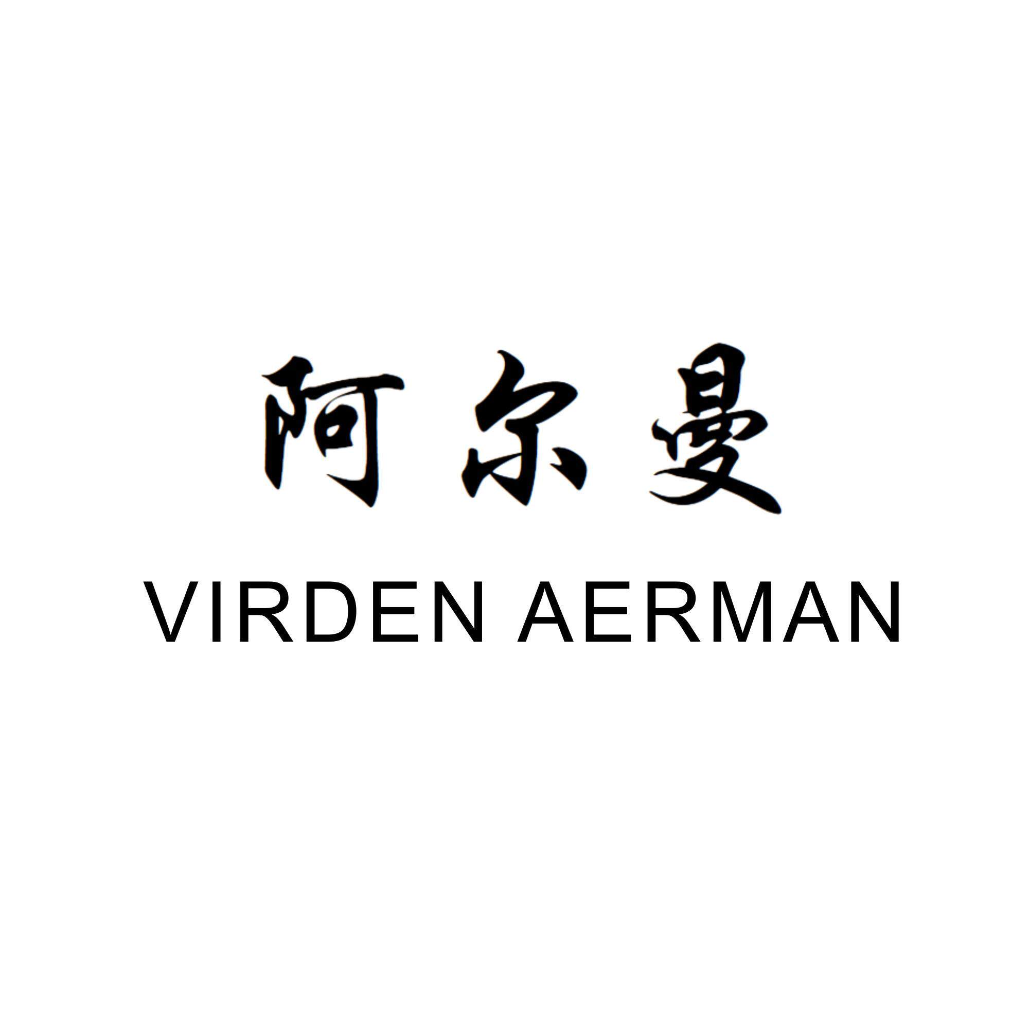Aerman官方企业店 店铺LOGO